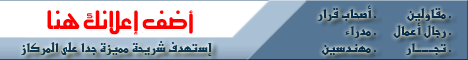 الإعلانات