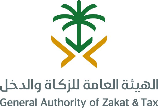 "الزكاة والدخل" تصدر “دليل المكلفين" للمنشآت لتسهيل فهم اللوائح والأنظمة الزكوية والضريبية
