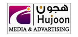 وكالة هجون للدعاية والاعلان