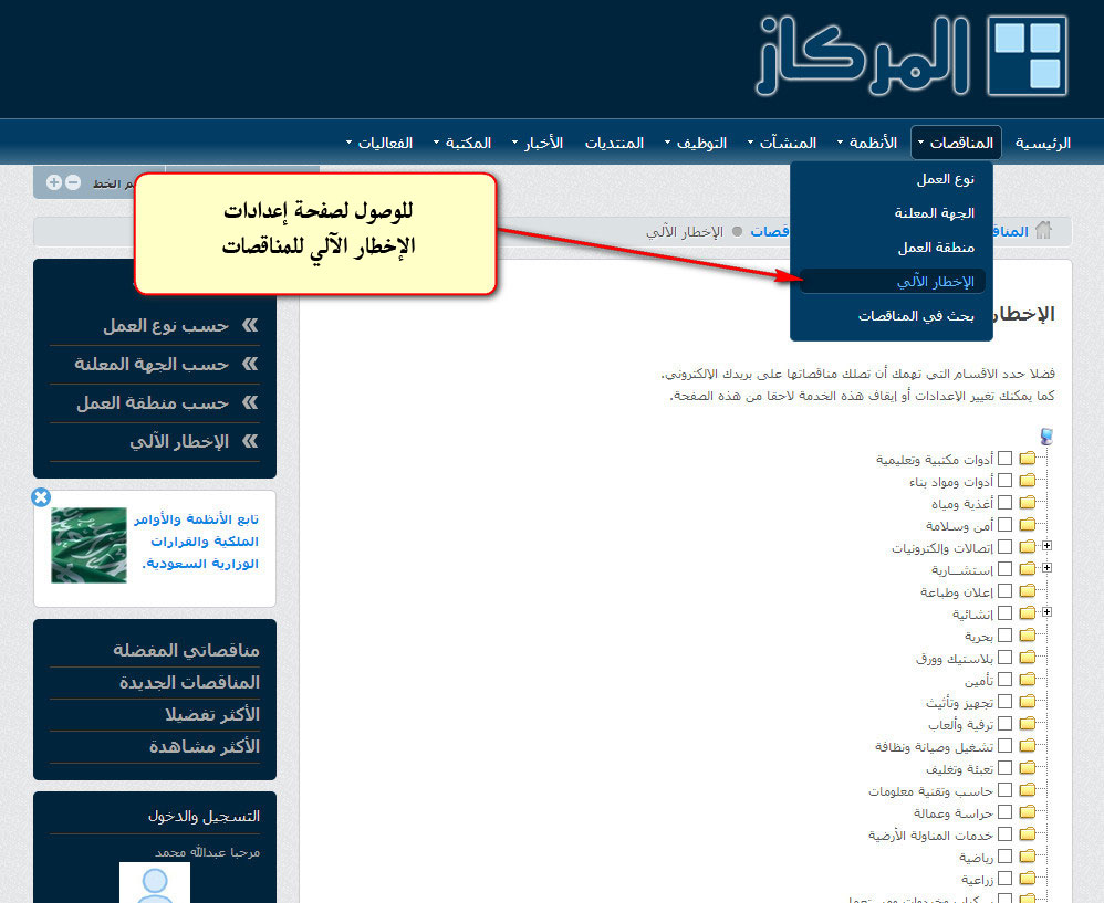 إضغط للتكبير