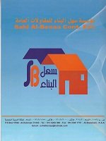 sahlalbenaa's الصورة الرمزية