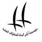 مؤسسة أرقى البناء's الصورة الرمزية