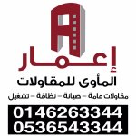 ehabelkfrawy's الصورة الرمزية