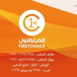 ahbluwi's الصورة الرمزية