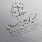 binjlalfirm's الصورة الرمزية