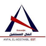 أنفال المستقبل's الصورة الرمزية