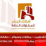 mazalat's الصورة الرمزية