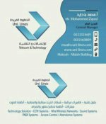 الخطوط الفريدة للاتصالات's الصورة الرمزية