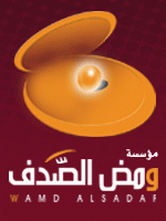 مؤسسة ومض الصدف's الصورة الرمزية