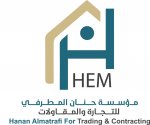 hanan-almat's الصورة الرمزية