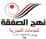 نهج الصفقة's الصورة الرمزية