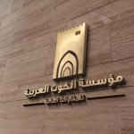 مؤسسة الكوت العربية's الصورة الرمزية