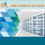 SAIFBINRABEH@HOTMAIL.COM's الصورة الرمزية