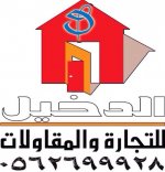 Aldakil's الصورة الرمزية