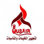 شركة القصير للمخيمات's الصورة الرمزية