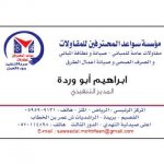 ابو ورده's الصورة الرمزية