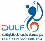 شركة فيصل أباحسين للبناء's الصورة الرمزية