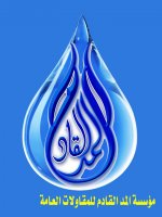 almad-algedam's الصورة الرمزية