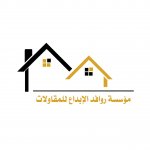 رواقد الابداع's الصورة الرمزية