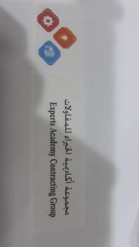Tariq393's الصورة الرمزية