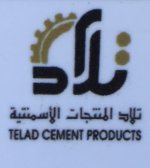 تلاد للمنتجات الاسمنتيه's الصورة الرمزية