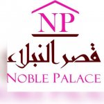 قصر النبلاء للمقاولات's الصورة الرمزية
