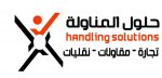 مجموعة حلول المناولة's الصورة الرمزية