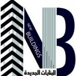 البنايات الجديدة جدة's الصورة الرمزية