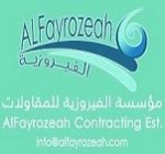 alfayrozeah est's الصورة الرمزية