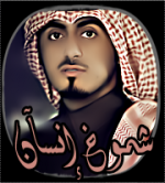 ثنيان's الصورة الرمزية