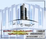 مؤسسه حنايا أبها's الصورة الرمزية