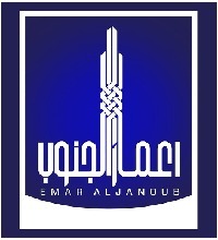 اعمار الجنوب's الصورة الرمزية