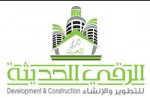 محمد حمدان  الشريف's الصورة الرمزية