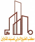 تصنيف شركات ومؤسسات's الصورة الرمزية