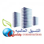 شركة التنسيق's الصورة الرمزية