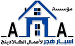 أسبار هجر's الصورة الرمزية