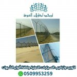 ابوضيف الله للمقاولات's الصورة الرمزية