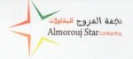 almoroujstar's الصورة الرمزية