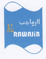 alrawajib's الصورة الرمزية