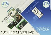 معمارى's الصورة الرمزية