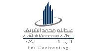 الشريف للمقاولات العامة's الصورة الرمزية
