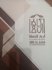 ارك الصفآ's الصورة الرمزية