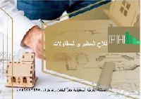 Falah 1980's الصورة الرمزية