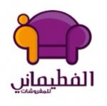 الفطيماني's الصورة الرمزية