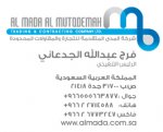 faljedaani's الصورة الرمزية