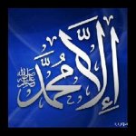 محمد عبيد's الصورة الرمزية