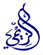 sami0505's الصورة الرمزية