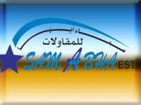 sama.abha's الصورة الرمزية