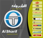 الشريف لمعدات المغاسل's الصورة الرمزية