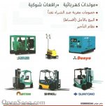 شركة محمد على الحمرانى - 4's الصورة الرمزية